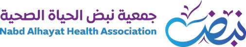 جمعية نبض الحياة الصحية